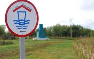 Что такое санитарная зона скважины и зачем она нужна